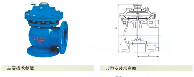 JM744X/JM644X快開排泥閥1